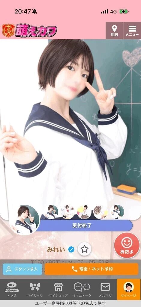 🈵ありがとうございます！！！