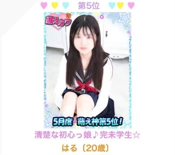 ありがとう🌟