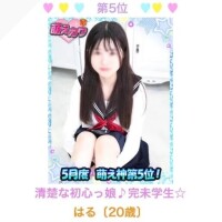 ありがとう🌟