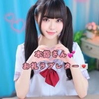 4.30 お礼💌