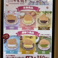疲労のため明日はゆっくりに🥹