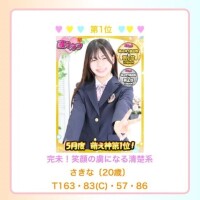 本当にありがとう😭🌼