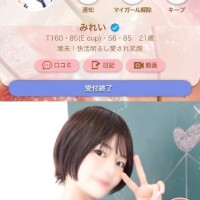 今日も早めに受終ありがとう🥹