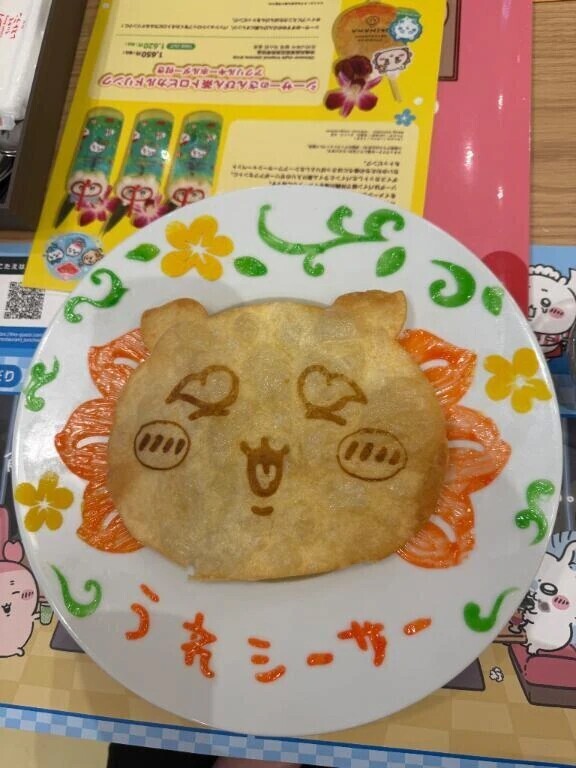 こんにちは☀️