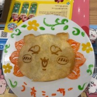こんにちは☀️