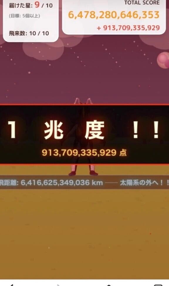 昨日は空いた時間にホームランゲーム
