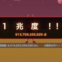 昨日は空いた時間にホームランゲーム
