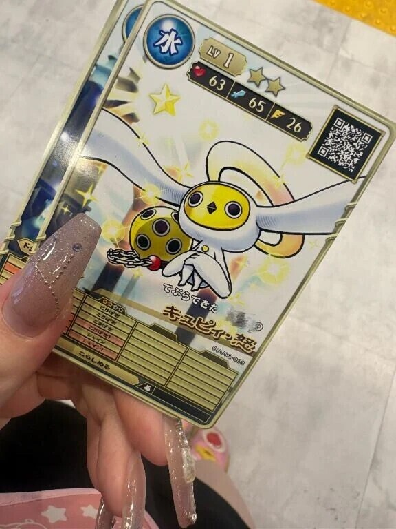 オレカバトル