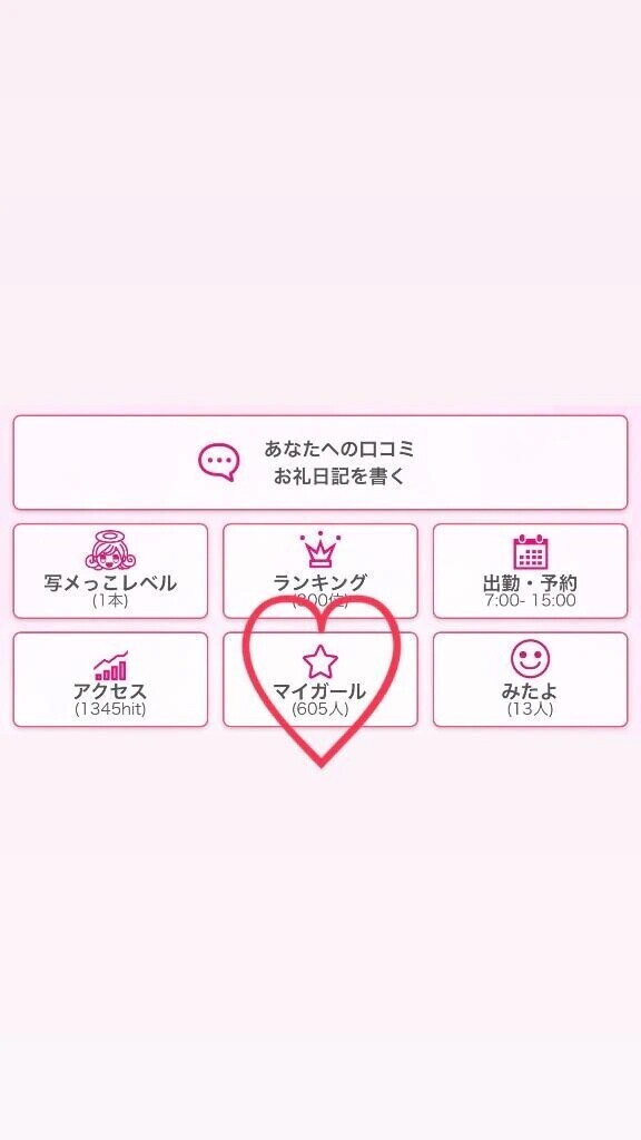 600人達成！！！