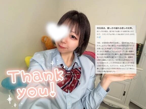 ‎🤍口コミありがとう‎🤍