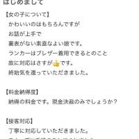 口コミありがとう〜❣️