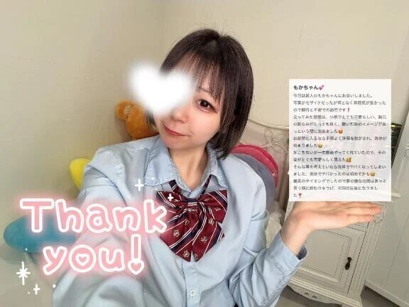 ‎🤍口コミありがとう‎🤍