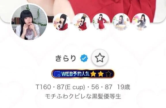 復活😭💖💖💖