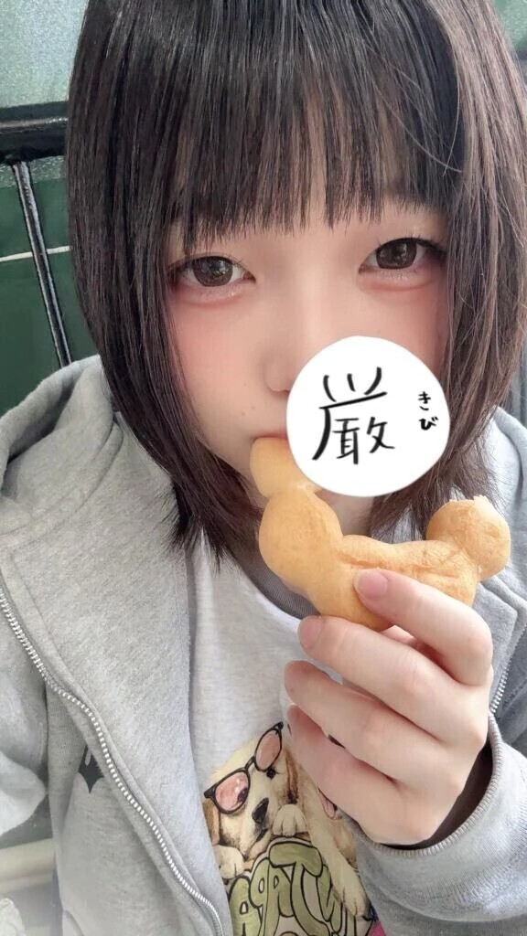 しゅぽ！