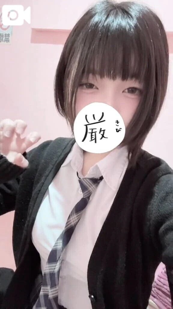 げこにゃーん♡