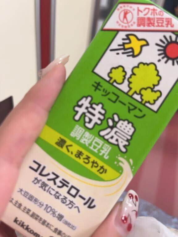 おはよーん
