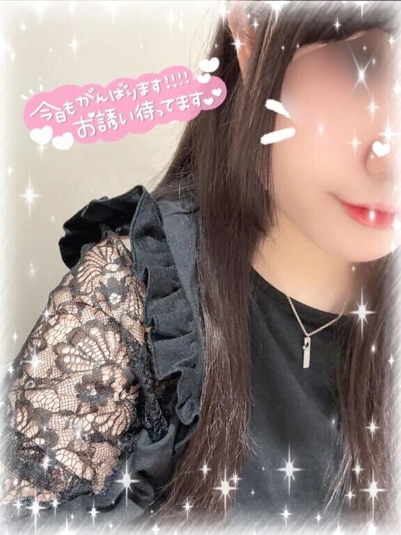 いっぱいしたいな…💖