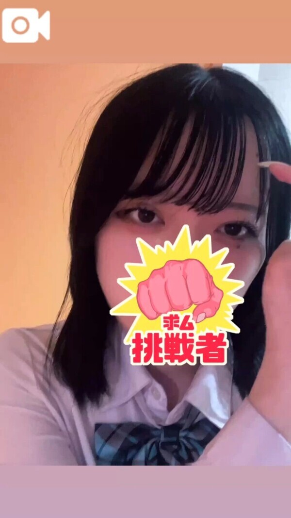 ありがとうございました！