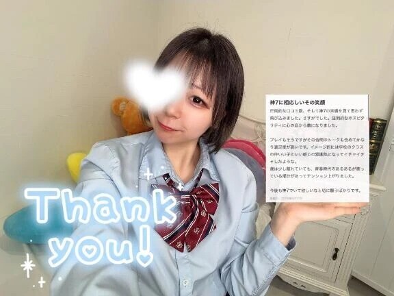 ‎🤍口コミありがとう‎🤍