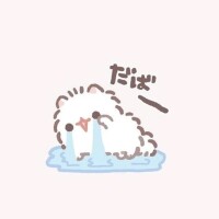 むく