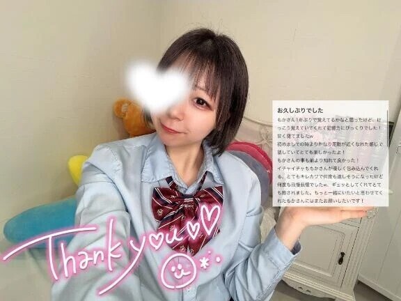 ‎🤍口コミありがとう‎🤍
