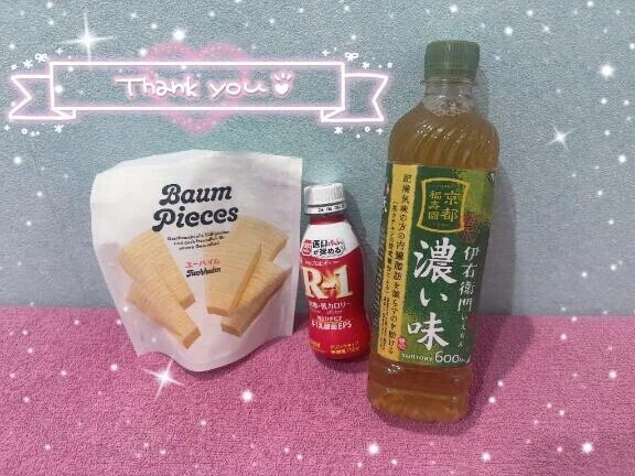 ありがとう🎁💕