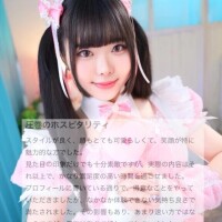 やや