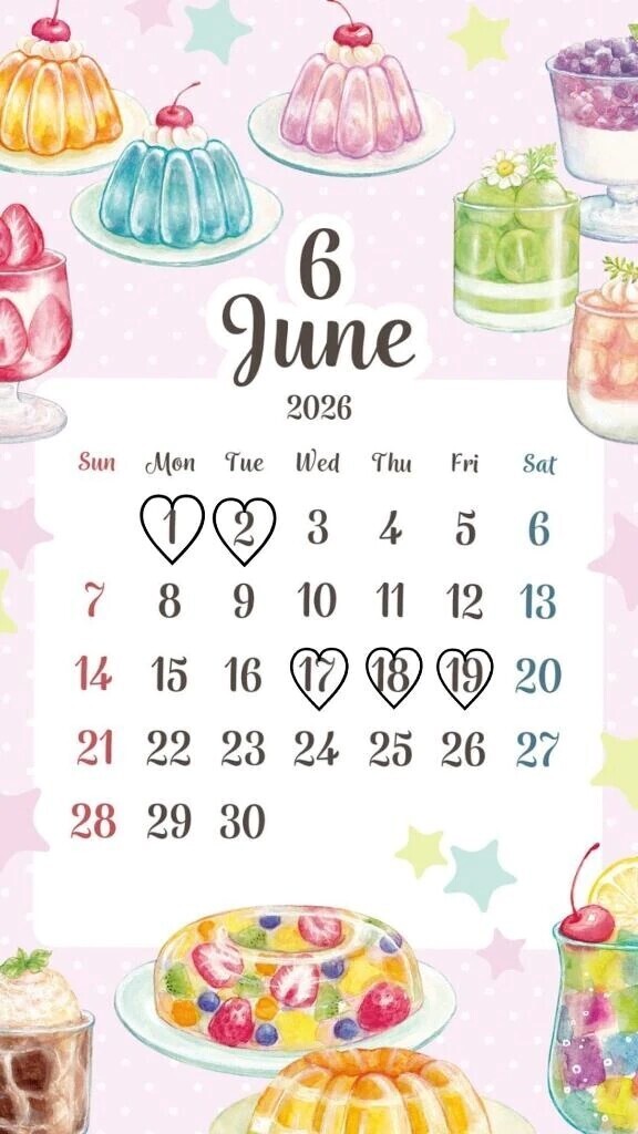 あくまで20日までの予定です☔️