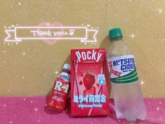 ありがとう🎁💕