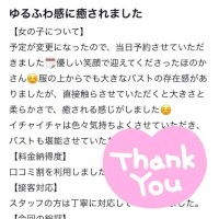 ほのか