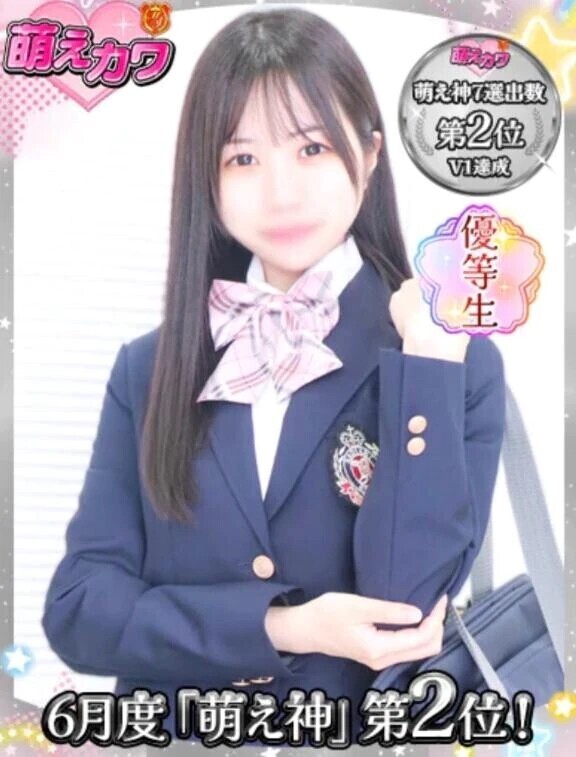 感謝❤︎