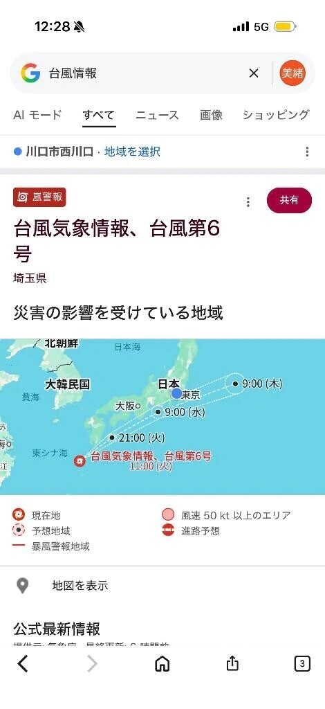 変な時にいくのはなぜ？