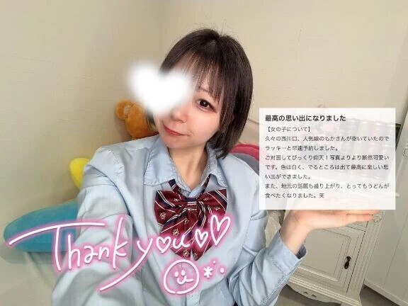 🤍クチコミありがとう🤍