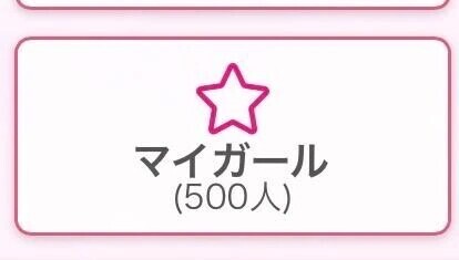 かんしゃ︎💕︎