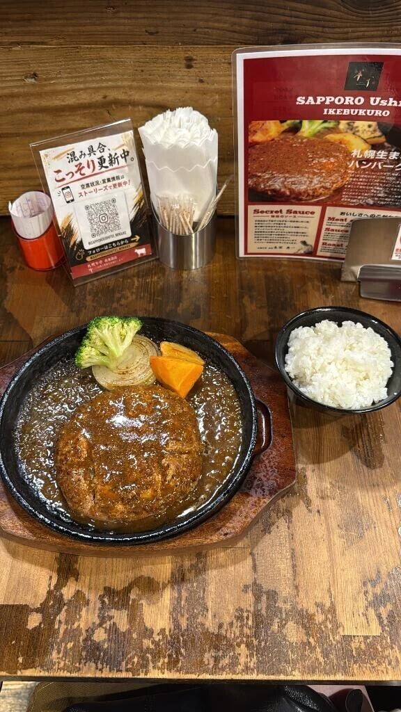 最近美味しかったやつ🐮