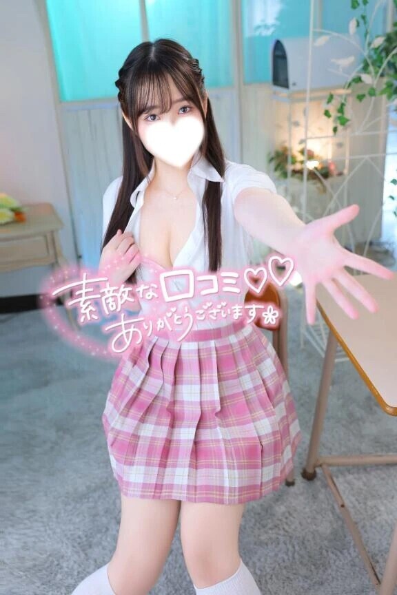 【お礼写メ日記】