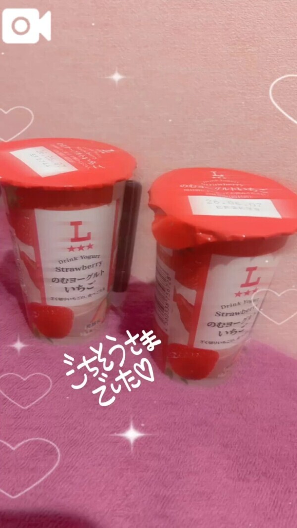 感謝︎💕︎