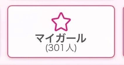 ㊗️3OO㊗️