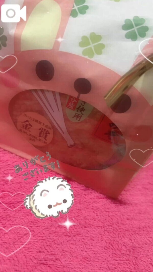 感謝︎💕︎