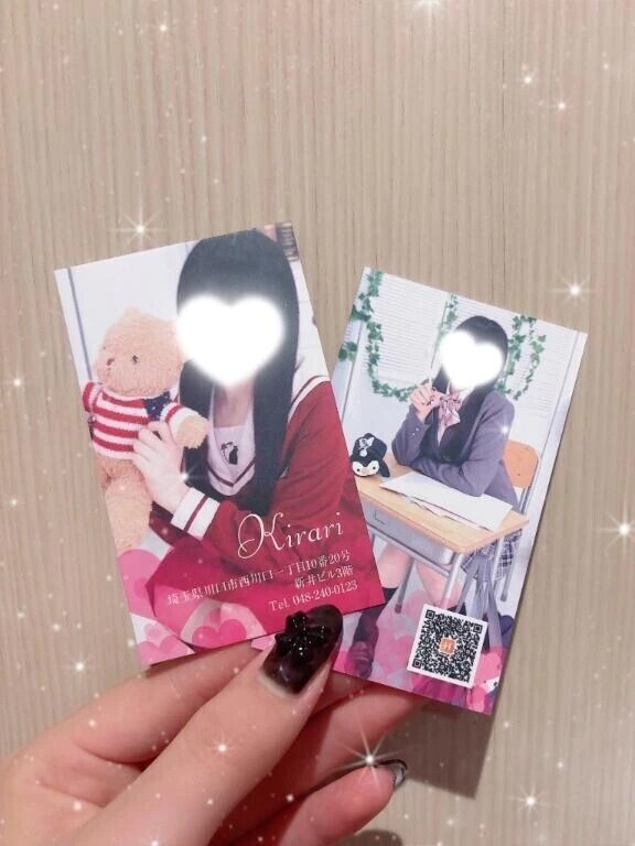 限定です♡♡