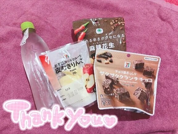💌麻辣お兄さん💌