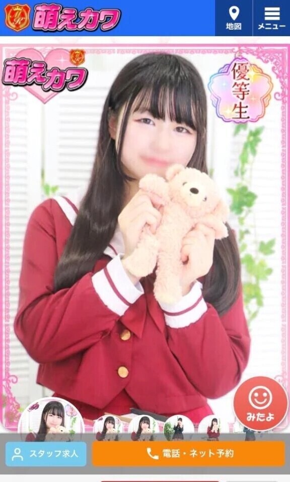 か、変わってるー‼️👀