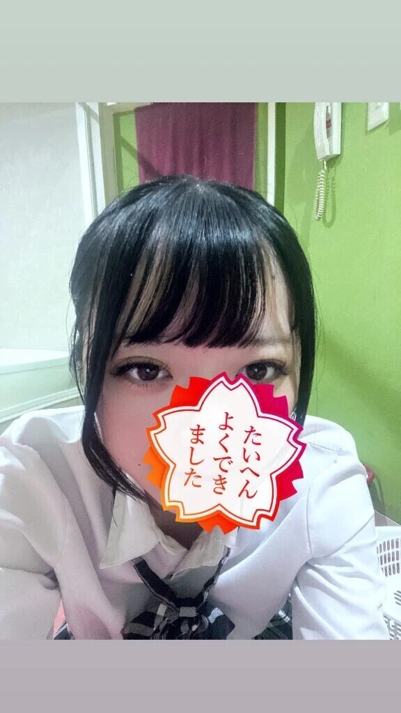 ありがとうございました！