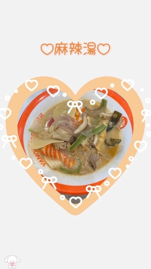 ‪🫶🏻‬💕︎︎