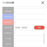 あんず