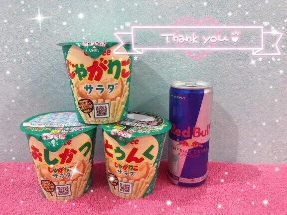 ありがとう🎁💕