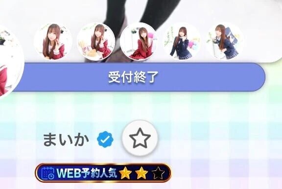 完売😭