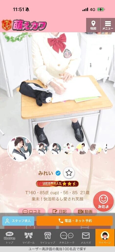 ゴールデンウィーク効果もあってなんか復活しました🌟