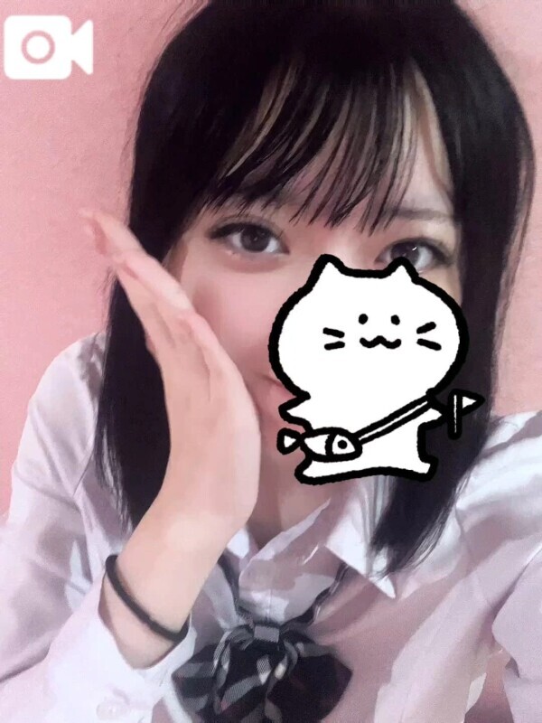 るん