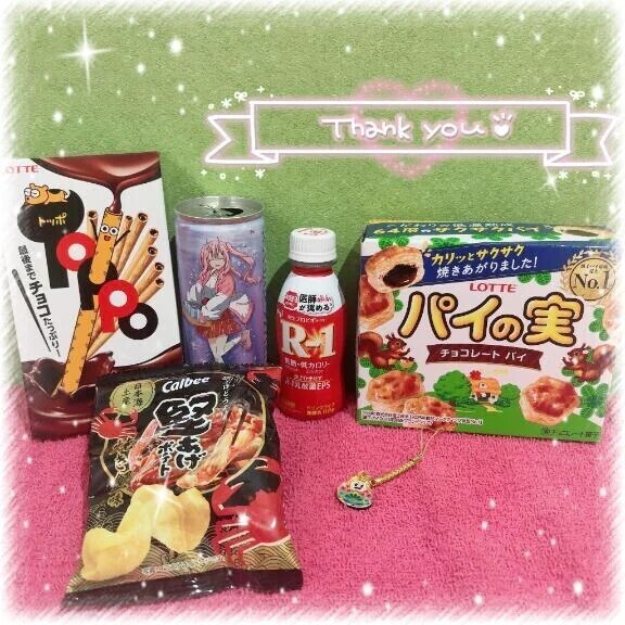 ありがとう🎁💕